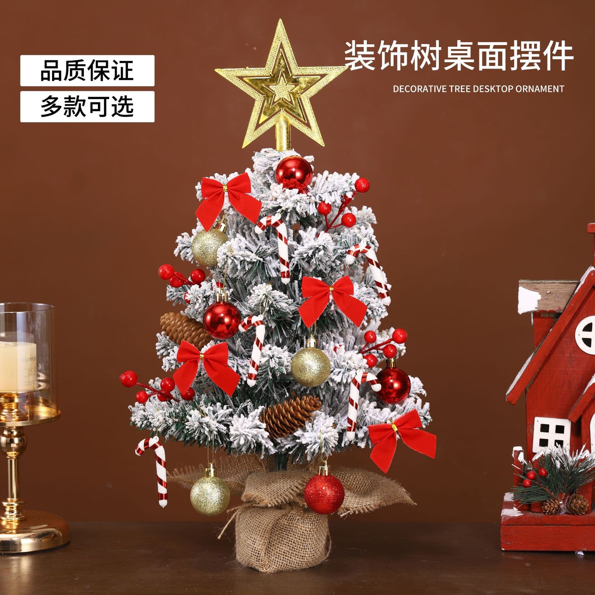 Cross-border hot selling Christmas tree flocking tree 45CM60CM Christmas office desktop ornaments Christmas decoration