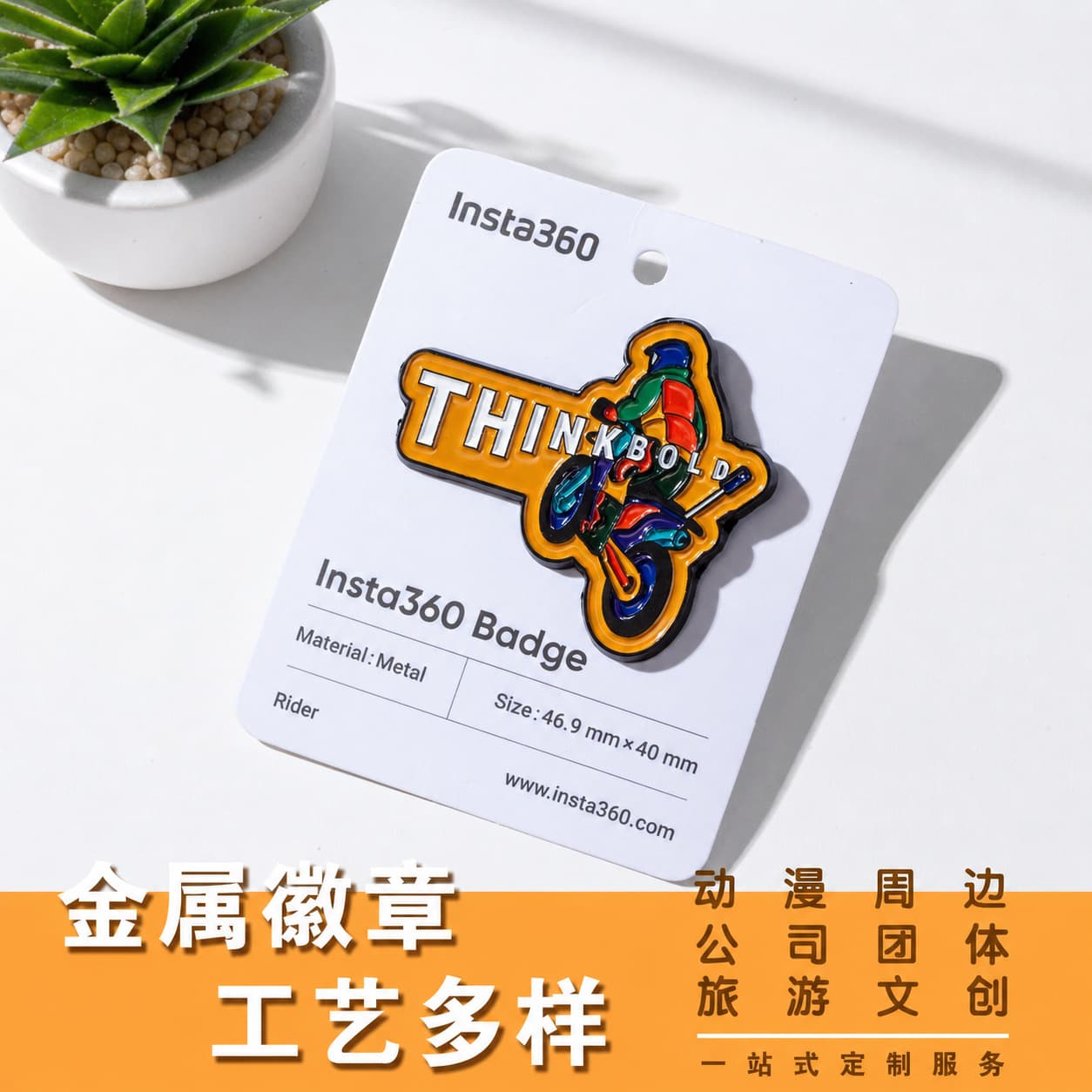 Metal paint animation badge Zinc alloy paint metal brooch customization Metal national trend paper card badge