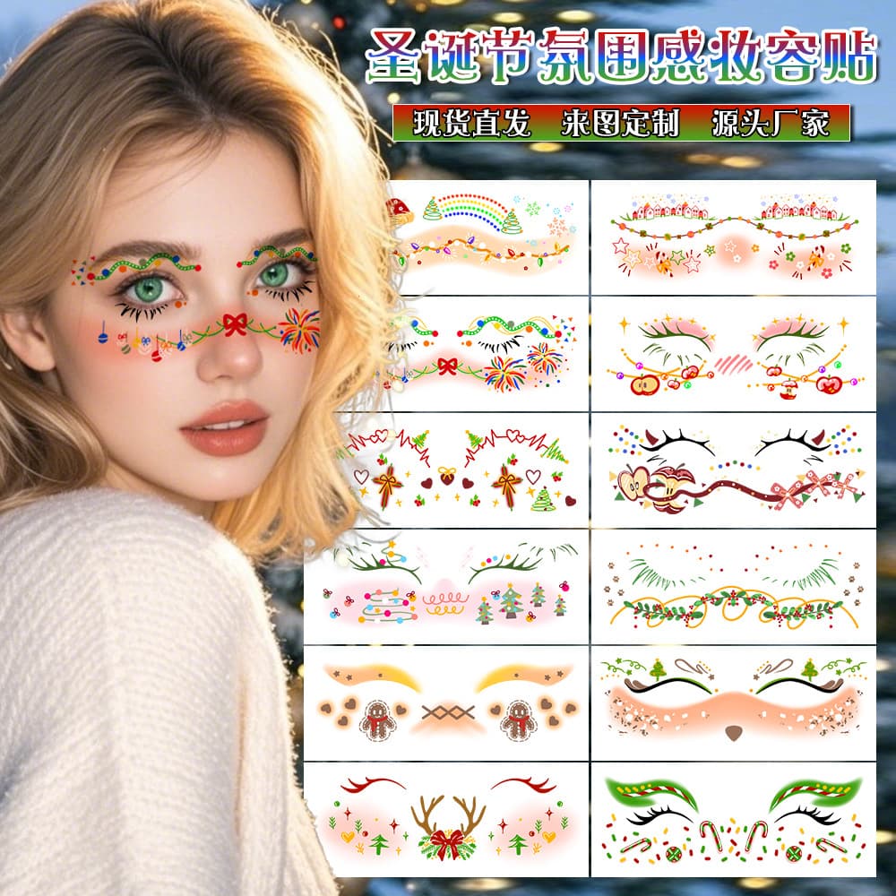 New cross-border Christmas makeup eye and face stickers, high-end cute cartoon face decoration temporary tattoo stickers