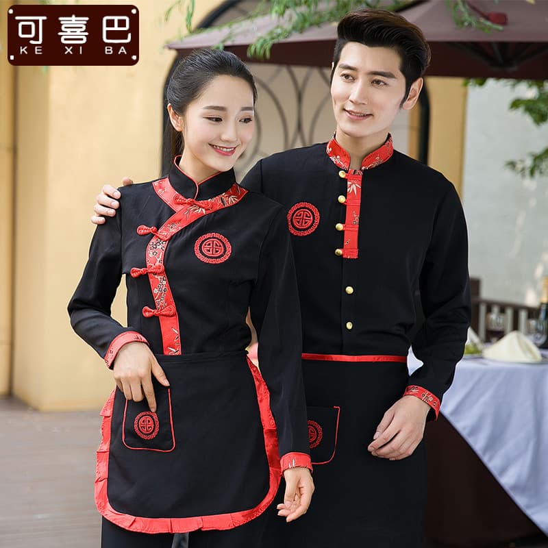 Chinese Restaurant Waiter Uniform Long Sleeve Autumn Winter Hot Pot Restaurant Catering Workwear Chinese Style