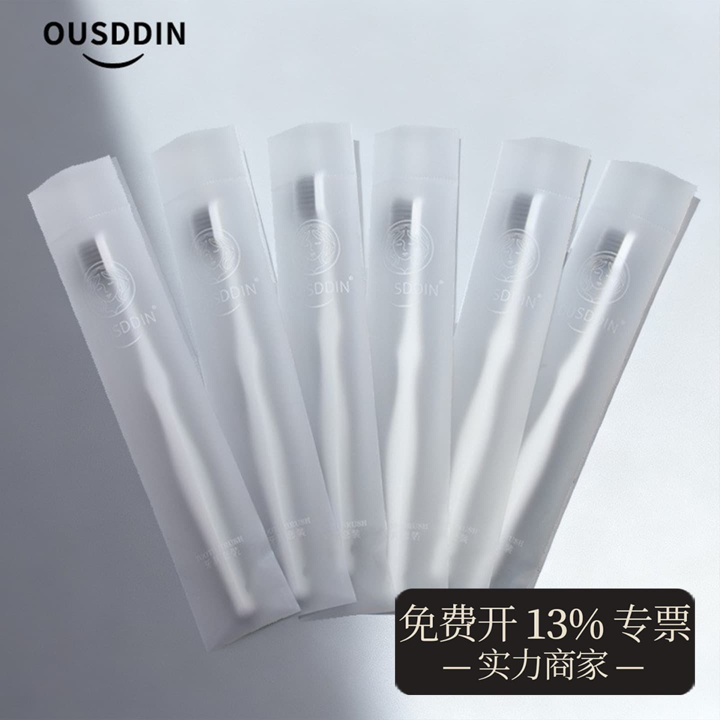 Star hotel supplies soft film bag wide-head brush disposable full set of bed and breakfast home hospitality wash care set