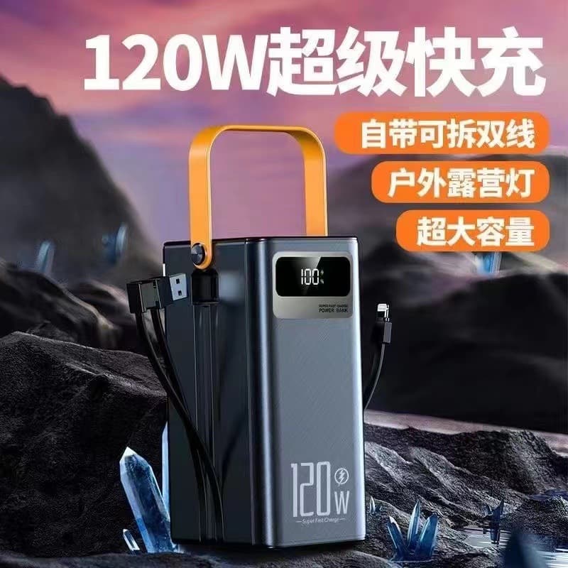 Wholesale 120W Super Fast Charging 200000mAh High Capacity Power Bank with Built-in Cable Portable Outdoor Mobile Power Supply