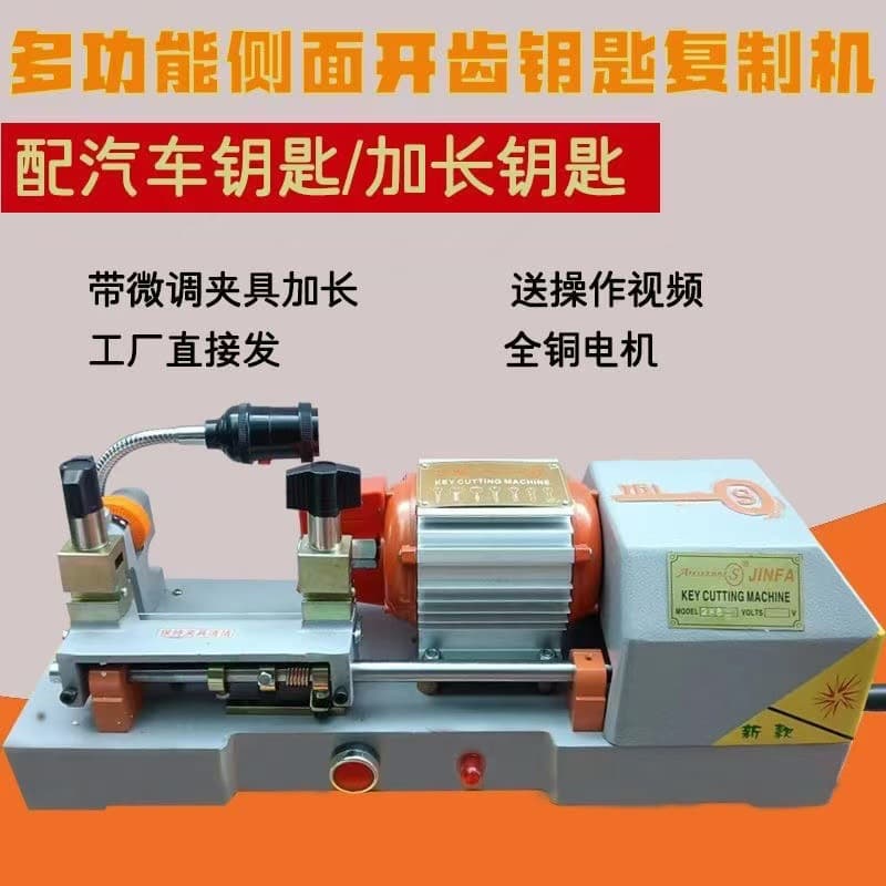 Extended Fixture 288E Jinfu Horizontal Key Machine, Premium New Model for Automotive Key Duplication