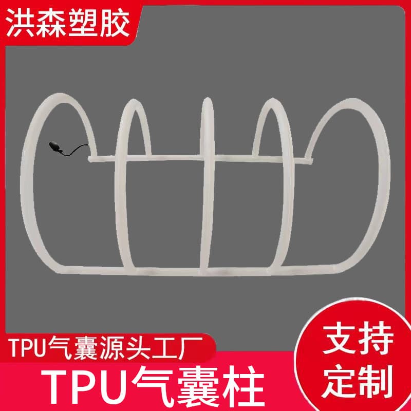 TPU airbag column 1400X100X570mm composite fabric airbag, wholesale from manufacturer, custom orders accepted based on samples.