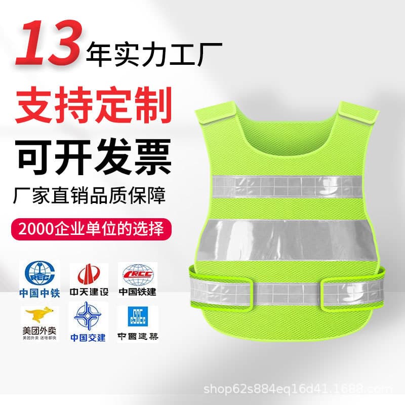Factory direct supply fluorescent yellow gourd-shaped mesh reflective vest safety vest night running duty road administration work clothes
