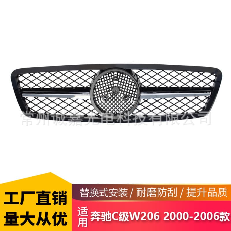 Mercedes-Benz C-Class W203 AMG Style Front Grille Modification Kit for C180 C200 C230 Models 00-06 ABS Plastic Bumper Mount