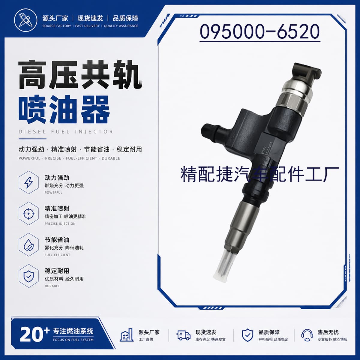 095000-6520 Injector Assembly 23670-79026 for HINO300 Engine High Quality Source