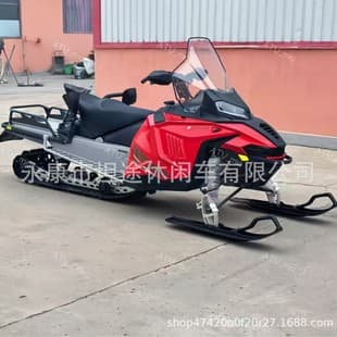 Aodes 1000cc Snowmobile Heavy-Duty Track Ski Resort Special Snowmobile