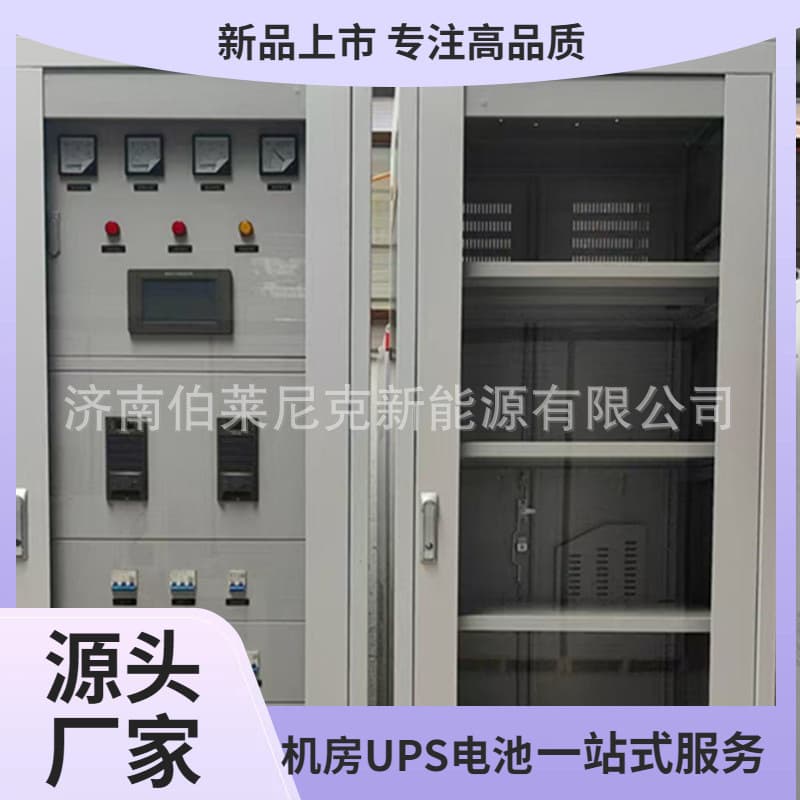 Cabinet-type DC panel, wall-mounted AC/DC panel 12AH 17AH 20AH 24AH 33AH GZDW high-frequency module power supply