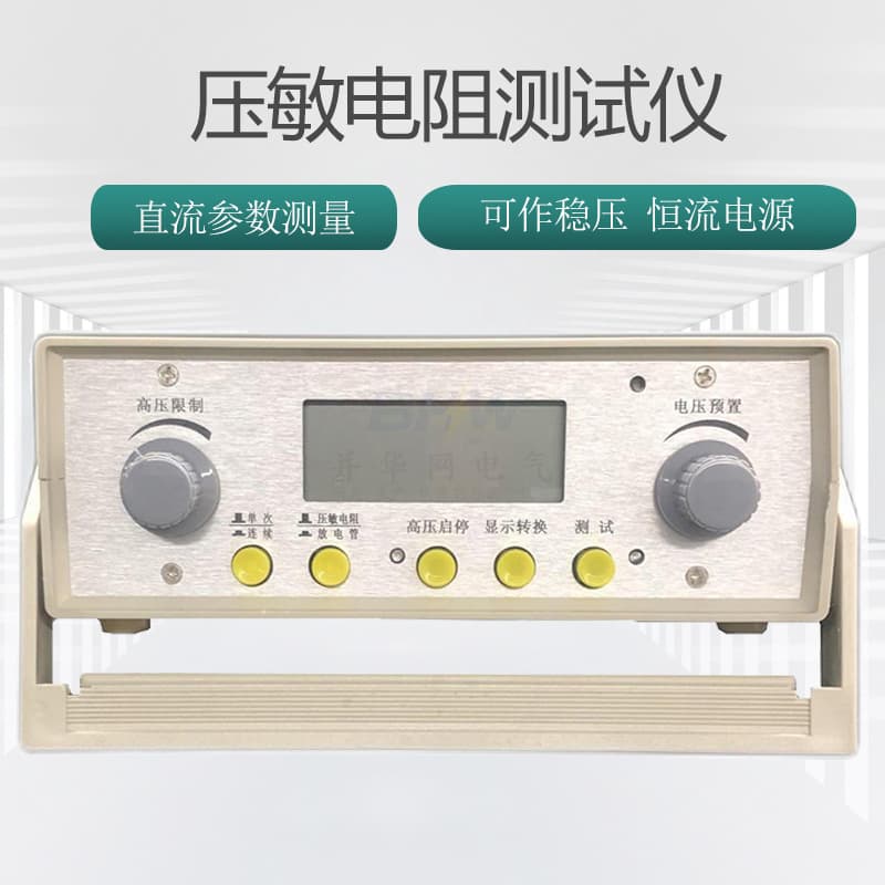 Varistor Discharge Tube Arrester Tester Overvoltage Protection Component Tester Varistor Tester