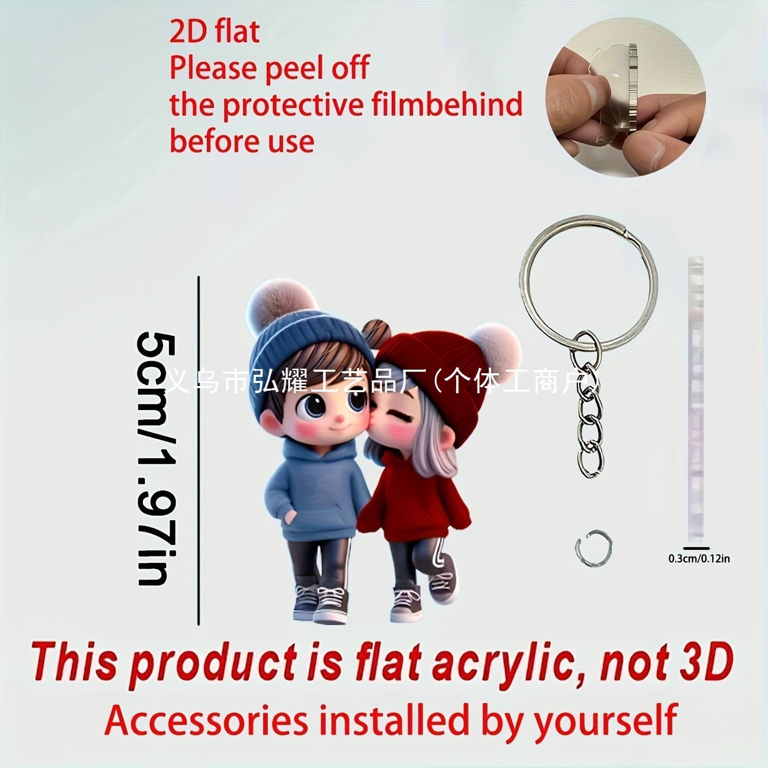 Cross-border New Acrylic Flat Couple Kissing Figure Car Ornament Keychain Home Decoration Hanging Pendant for Colleagues