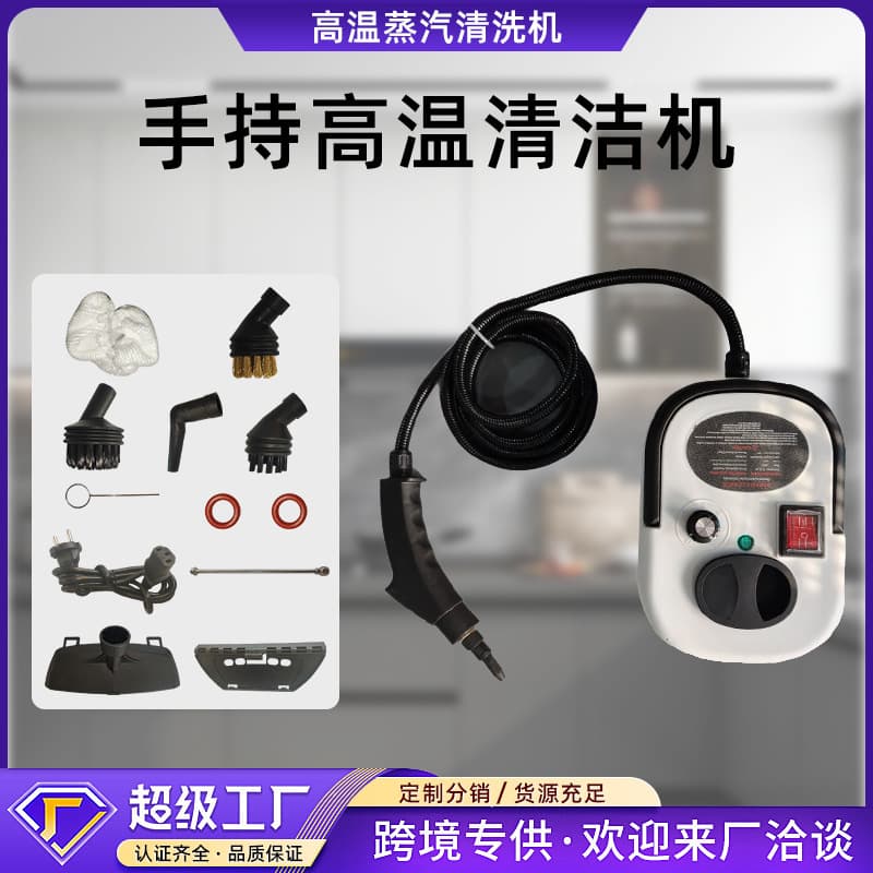 Russian Hot-Selling Air Conditioner Cleaning Machine High-Temperature High-Pressure Steam Cleaner Washing Machine Home Appliance Multifunctional All-in-One Machine