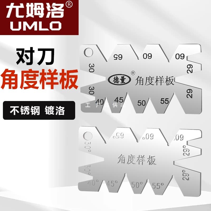 Thread Turning Tool Angle Gauge, Tool Setting Gauge, Angle Gauge, Arc Gauge, Stainless Steel