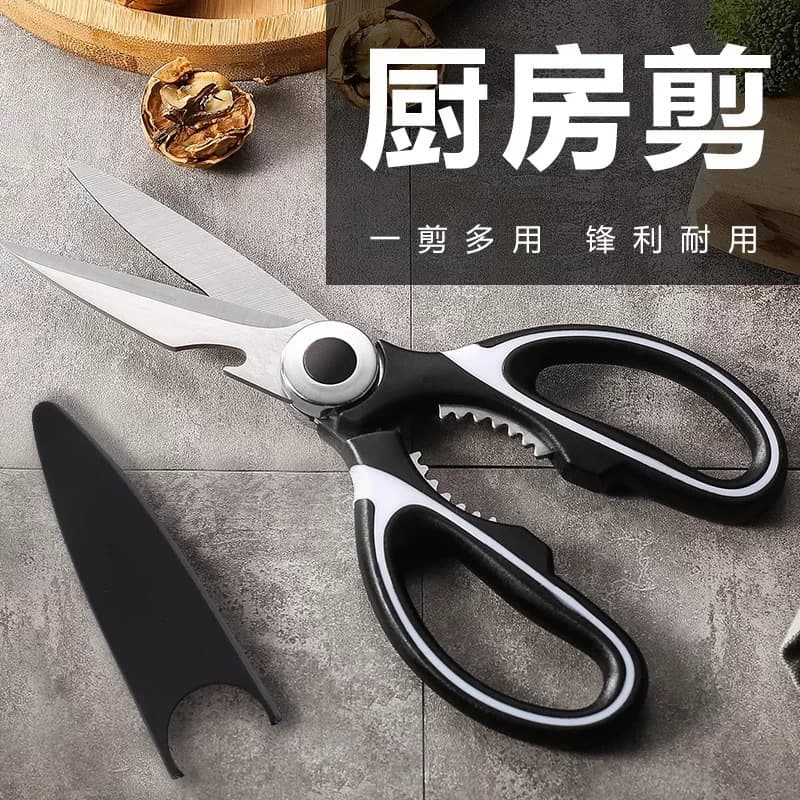 Strong Kitchen Shears Panda Scissors Chicken Bone Shears BBQ Scissors Stainless Steel Multi-functional Food Preparation Fish Cleaning