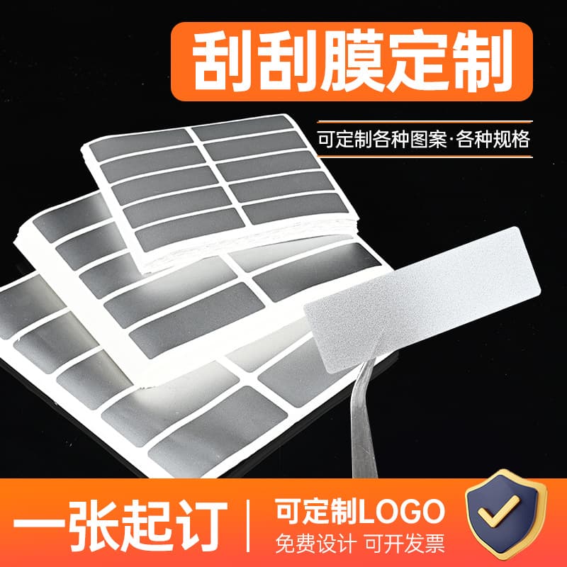 Scratch Card Coating DIY Anti-Counterfeit Label Hand-Stick Premium Scratch-Off Film Layer Easy to Scratch Wear-Resistant Affordable Self-Adhesive Card Film