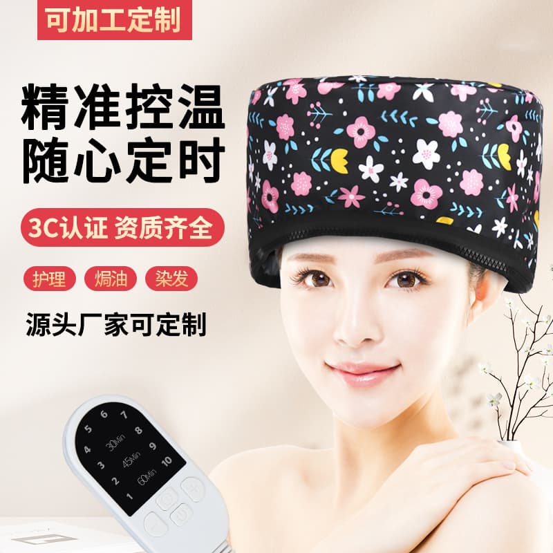 Heating Cap Hair Care Electric Heat Cap Hair Mask Steam Cap Dyeing Oil Cap 10-Level Timer Headband Style