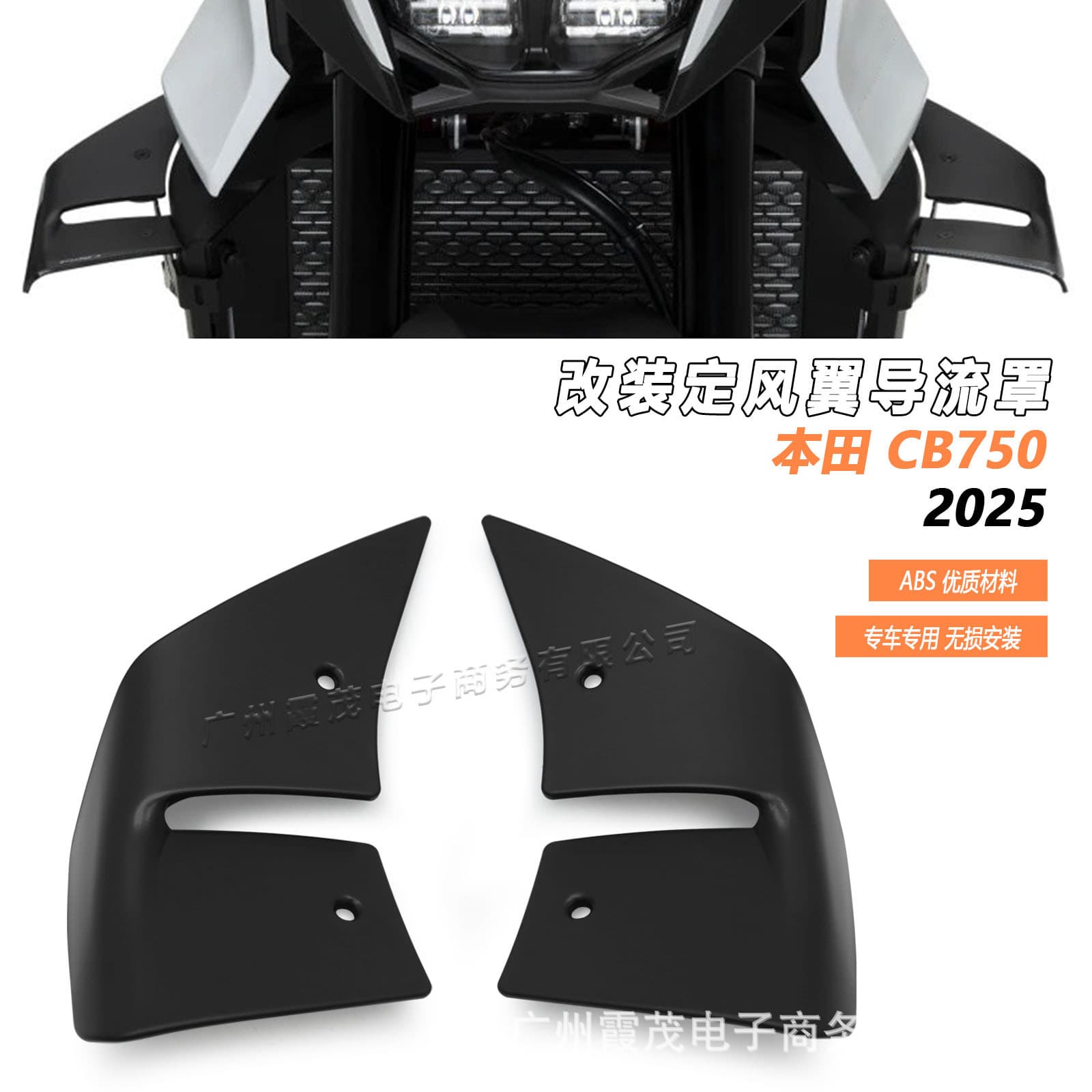 Fit 25-26 Honda CB750 Hornet Modified Fixed Wing Front Fairing Side Wing Deflector