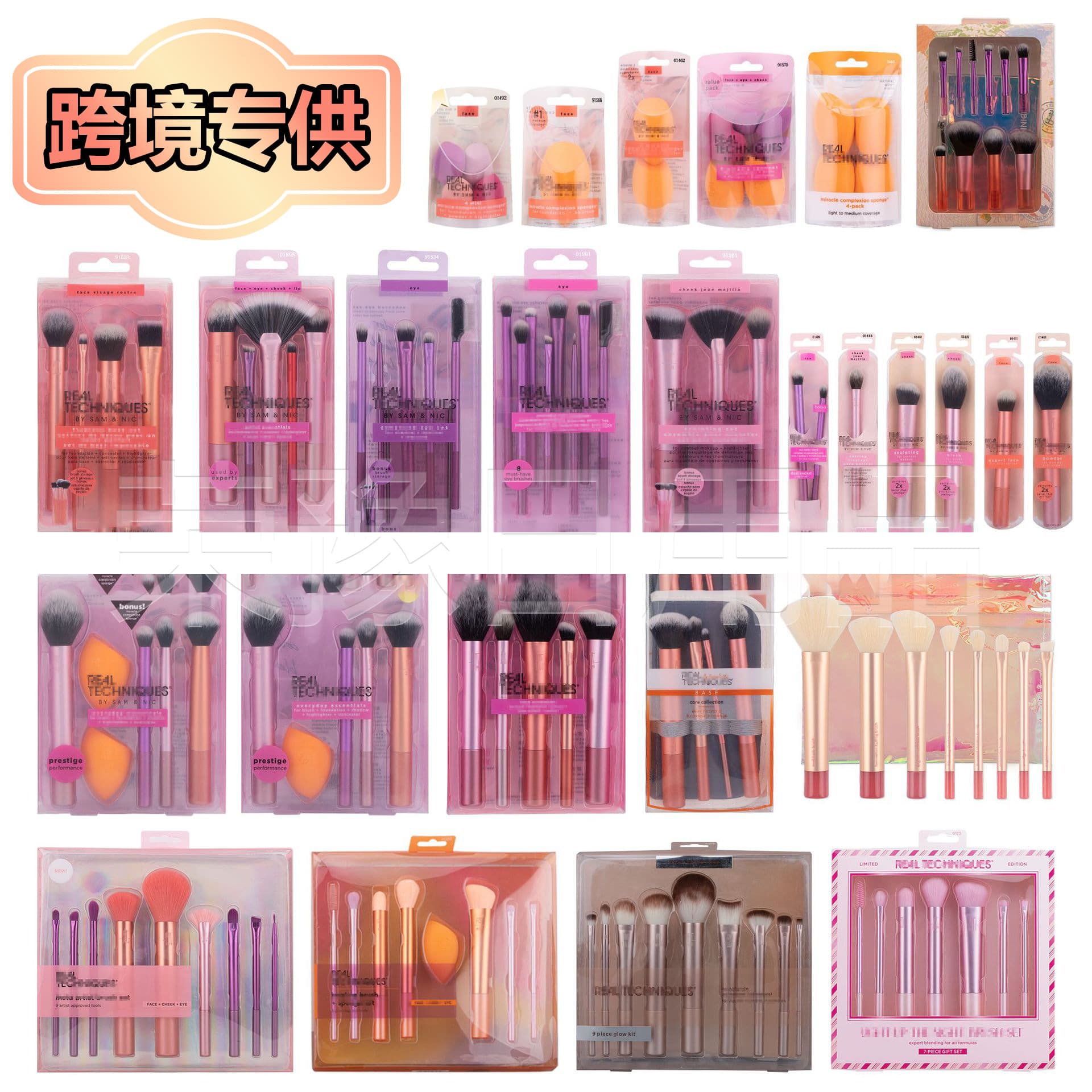American RT Series Full Makeup Brush Set 1997 Blush Brush, Vignetting Brush, Eyeshadow Brush, Beauty Blender for Export