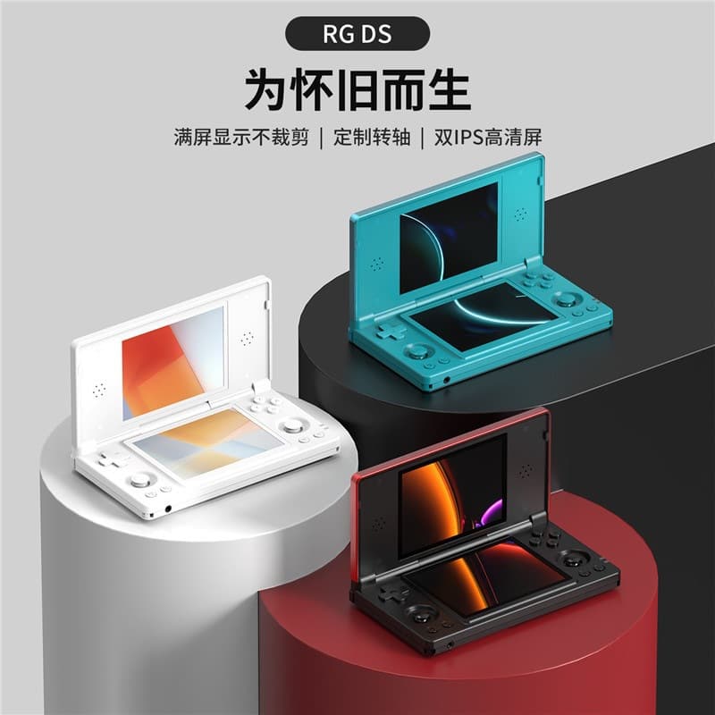 RG DS Handheld Game Console Flip-Top Dual-Screen IPS High-Definition Android Retro Open-Source Game Console 3+32GB Handheld Console