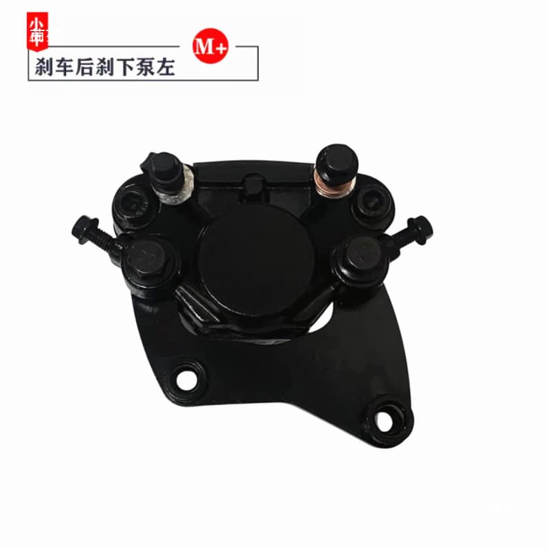 Niu N1s/M1/U1/M+/U+/UsUm electric scooter front brake caliper, rear brake pump, and other parts.