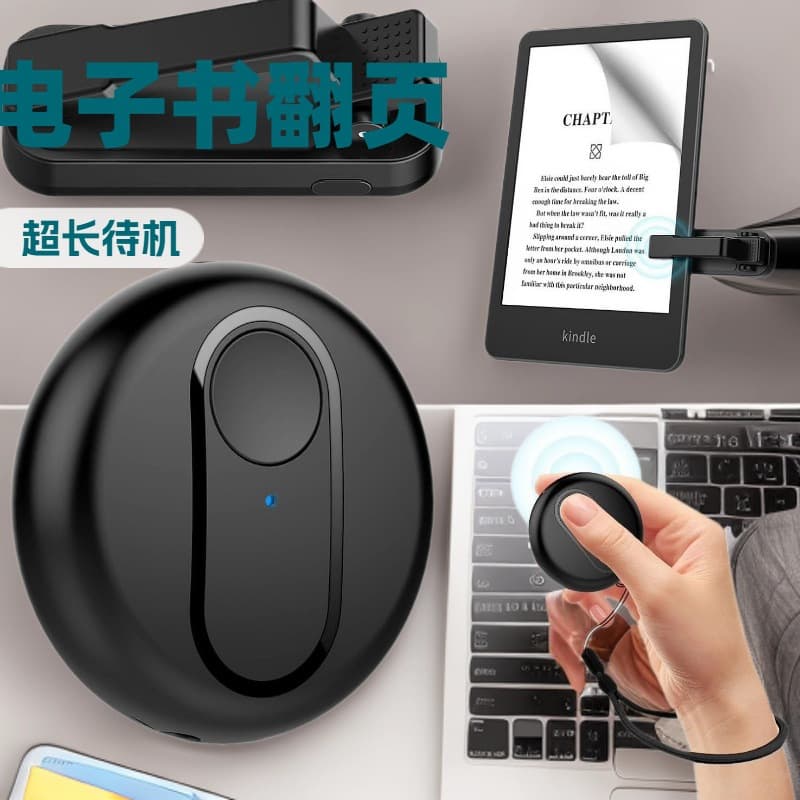 E-book RF Page Turner Kindle E-reader Page Turner Tablet Phone Remote Control for Remote Shooting