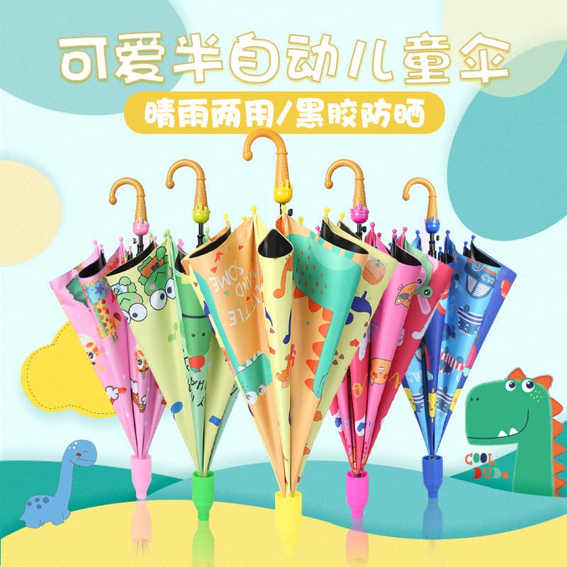 Cartoon Waterproof Sheath Children's Umbrella, Automatic Black Coated Sun Protection Umbrella, Kindergarten Activity Gift Umbrella with Logo Printing Children's Version