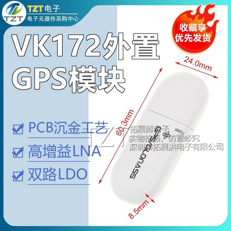 VK-172 GMOUSE USB GPS/GLONASS External GPS Module USB Interface