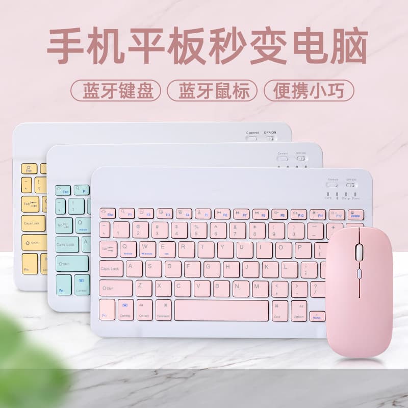 Universal Bluetooth Keyboard and Mouse Set for iPad 10, Tablets, and Phones - Mini67 Keyboard Bluetooth
