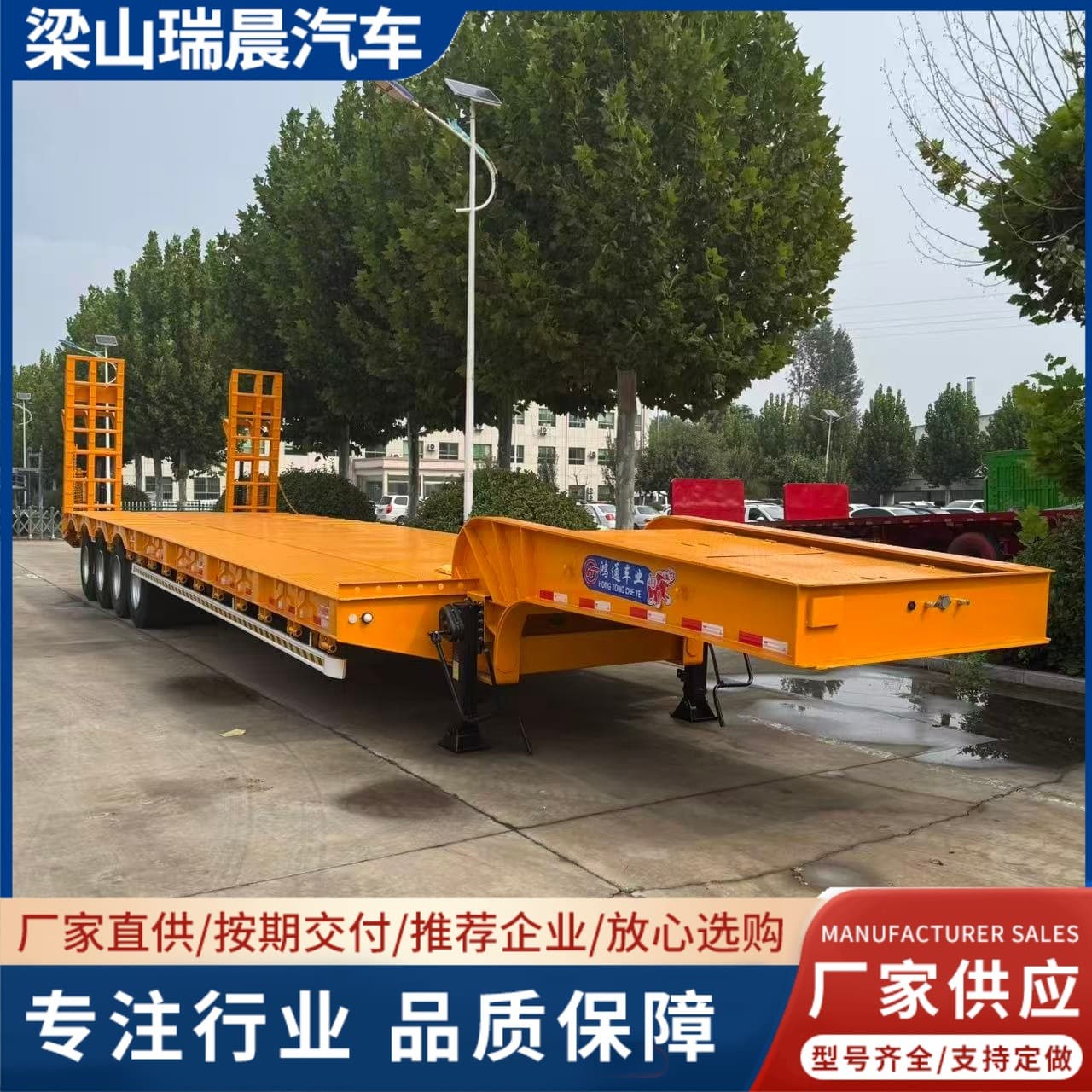 African low-bed trailer, special semi-trailer, single-section hydraulic ladder low-bed semi-trailer, construction machinery trailer