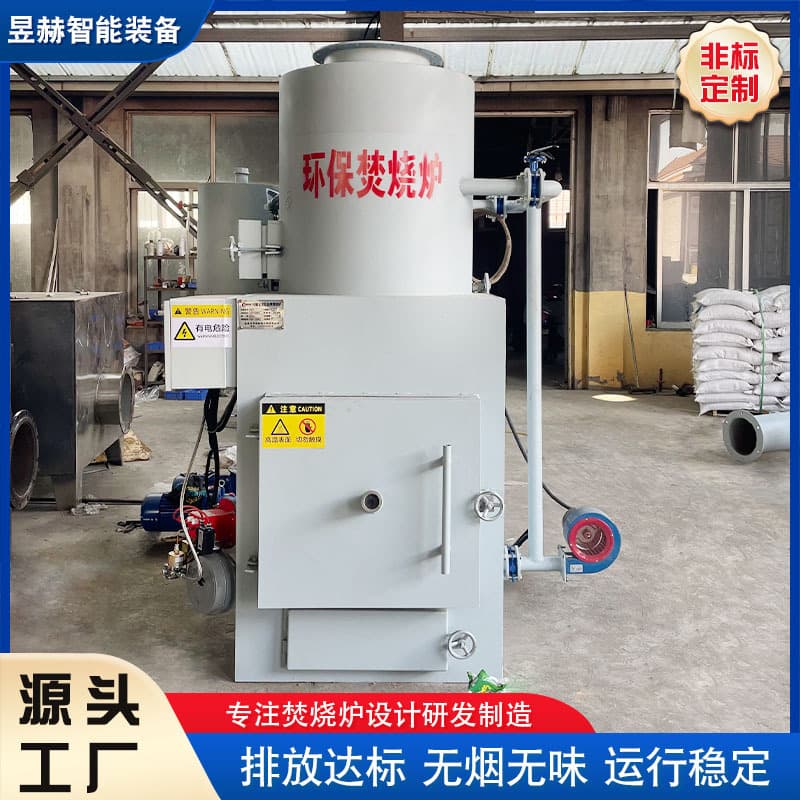 Waste incinerator, industrial solid waste, medical waste, large-scale incinerator, livestock farm harmless incinerator equipment