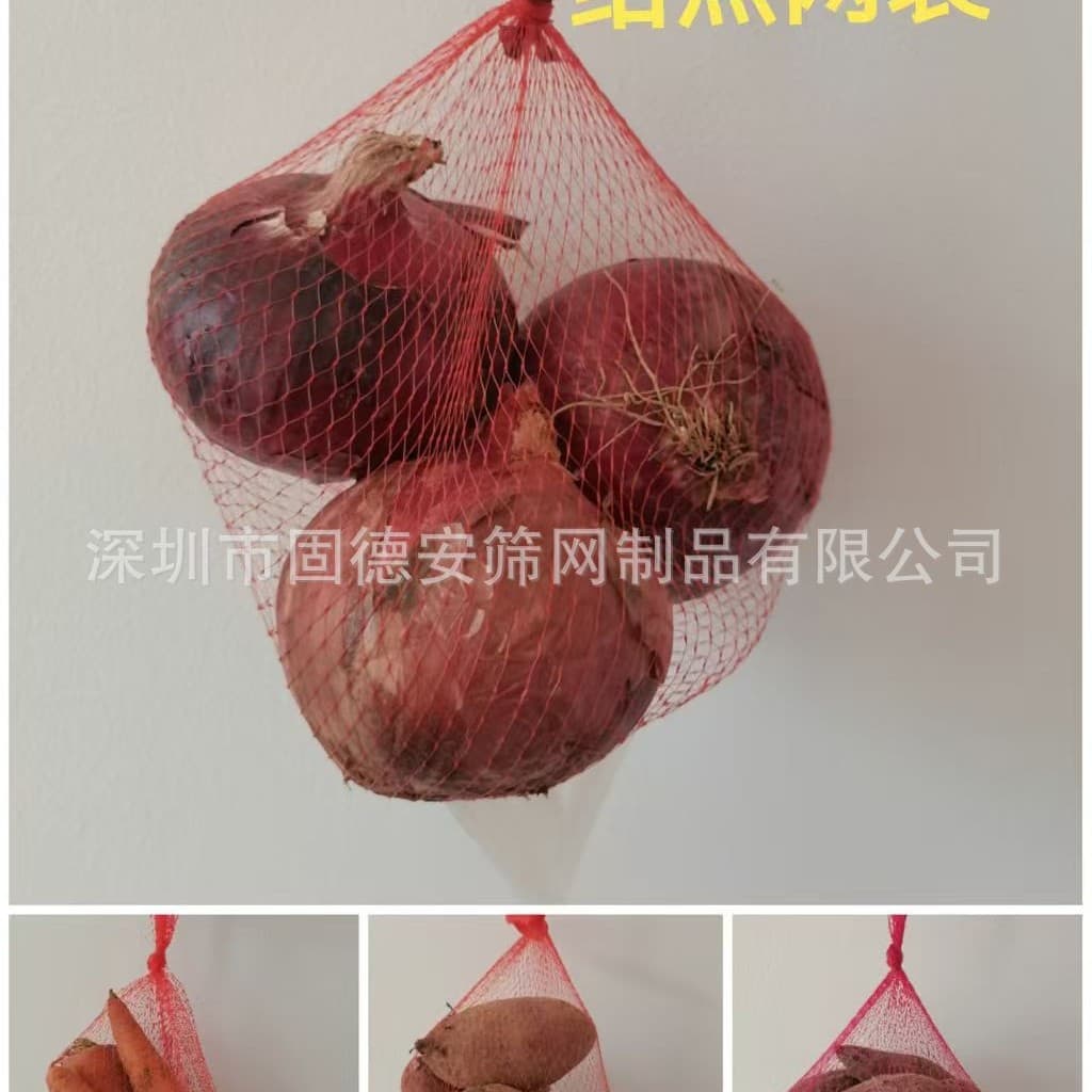Plastic Nylon Mesh Bag Storage for Fruits Eggs Lettuce