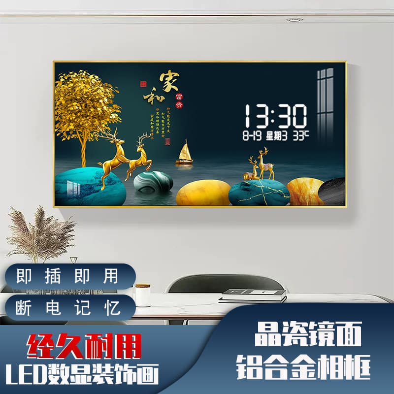 Modern simple LED digital display perpetual calendar wall clock painting living room light luxury crystal porcelain mirror decorative painting plug and play