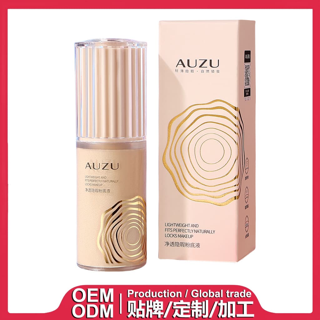 AUZU Clear Concealing Foundation Ivory Natural Color, Moisturizing Concealer Custom Processing OEM/ODM