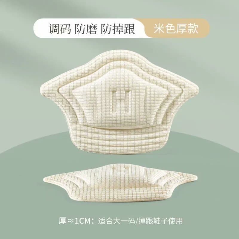 Manufacturer's heel grips for anti-slip, anti-blister, soft padding to prevent shoe slippage in sneakers.
