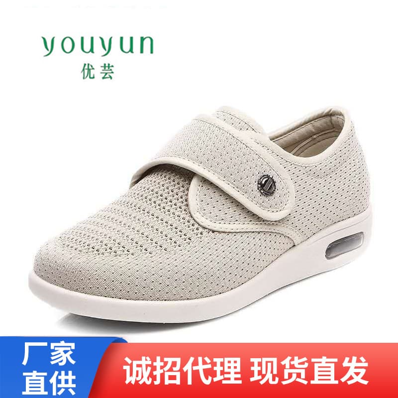 Women's Casual Summer Shoes with Magic Tape for Middle-aged and Elderly Mothers and Grandmothers