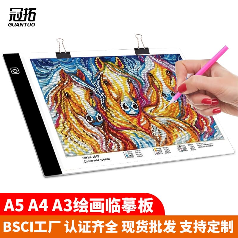 In stock A3A4 copy table calligraphy copying table with light-emitting board LED copy table manufacturer for hand-copied newspapers and anime translucent board