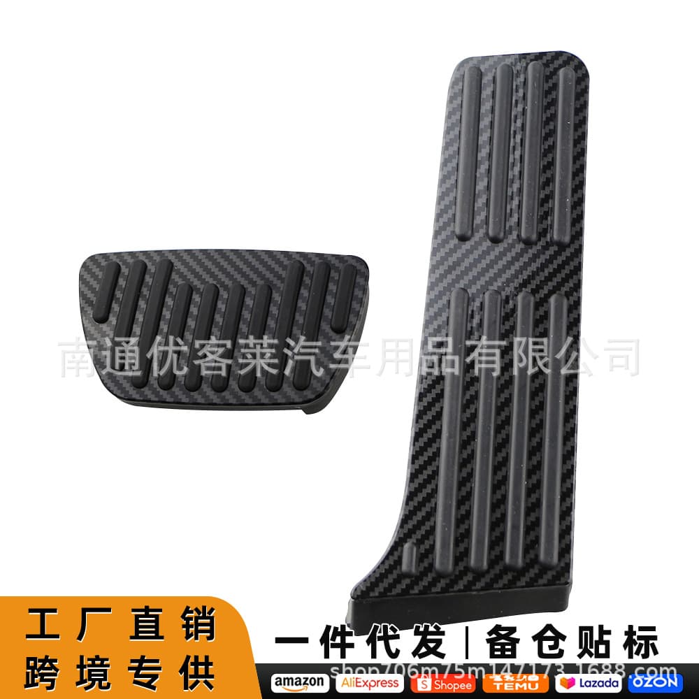 Carbon fiber accelerator pedal for Toyota RAV4, no-drilling anti-slip foot pedal modification accessory
