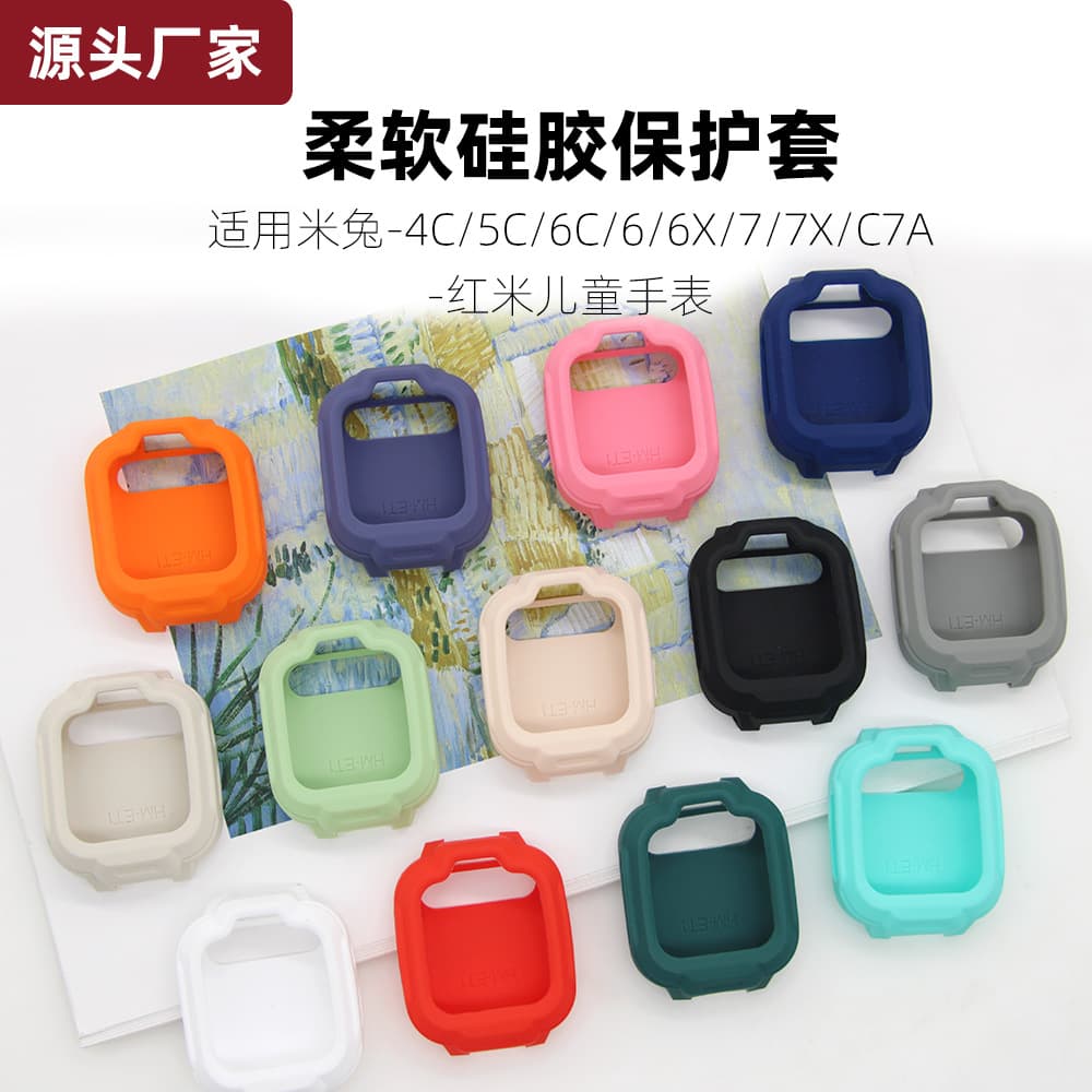 Suitable for Xiaomi MiRabbit Redmi children's phone watch silicone protective cover 456C7X7A color silicone protective case