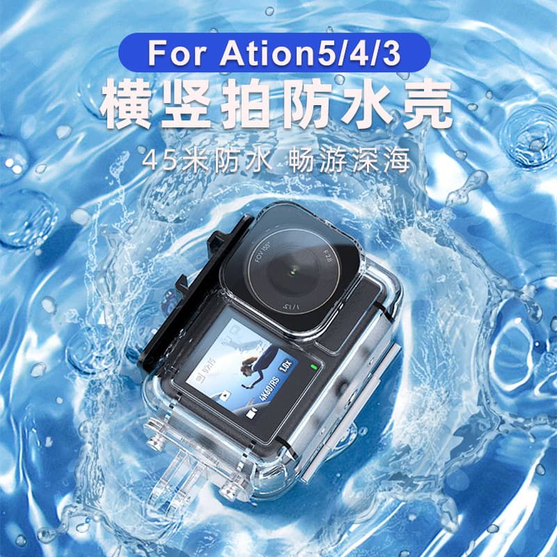 Suitable for DJI Action 5 Pro/4 horizontal and vertical shooting, waterproof underwater protective case for Osmo Action Camera
