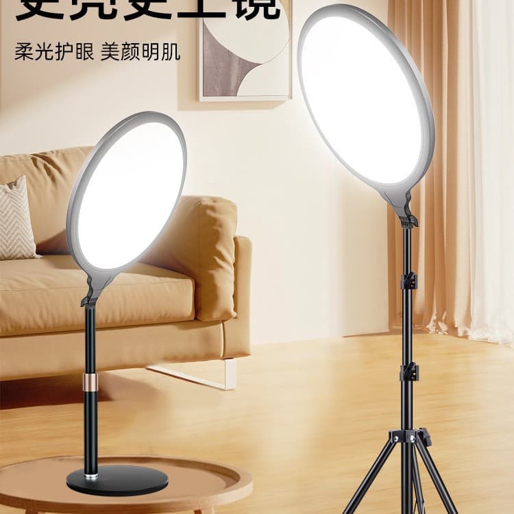 Live Photography Lighting Integrated Full-Screen Soft Light Full-Screen Floor-Standing Ring Fill Light LED Beauty Lighting