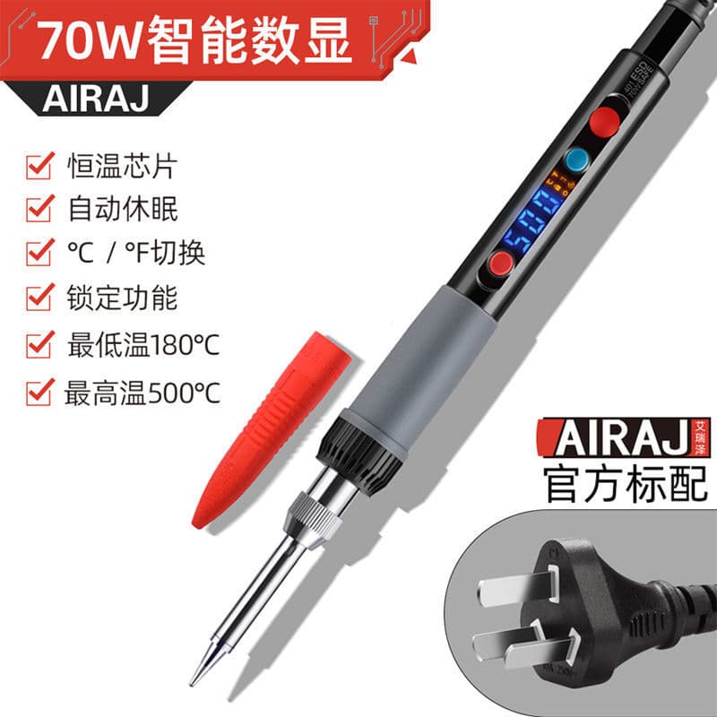 Arize Soldering Iron Wholesale Household Constant Temperature Digital Display Adjustable Temperature Soldering Iron Repair Welding Kit Internal Heating