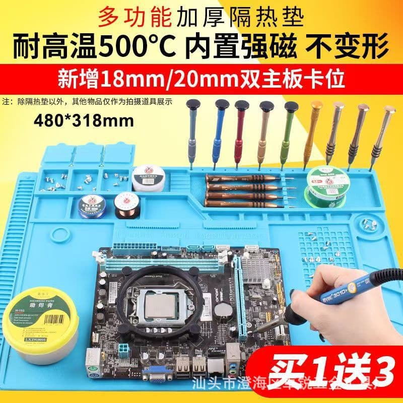 High-Temperature Resistant Silicone Repair Work Mat with Magnet Anti-Static Computer Mobile Phone Repair Workbench Desk Mat
