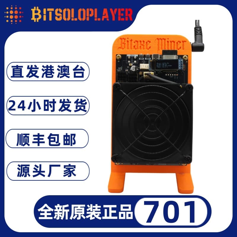 Bitaxe Supra Hex 4.2T Bitaxe Gamma 601 Upgrade Lottery Machine BTC Miner