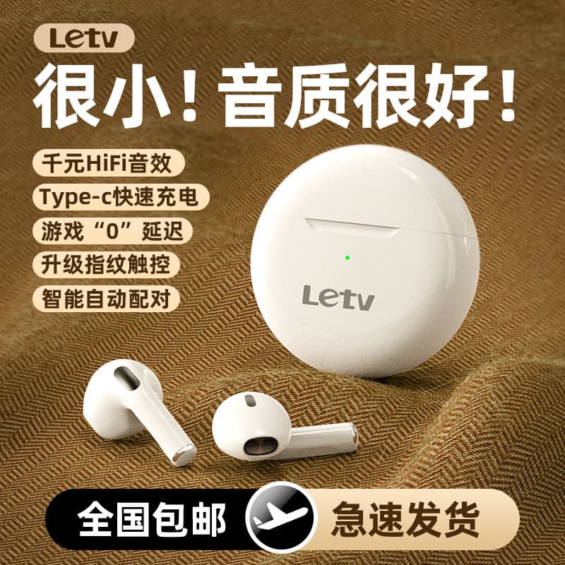 LeEco Letv Wireless Bluetooth Earphones Ultra-Long Battery Life, Pro6 Noise-Cancelling Semi-In-Ear Genuine Huaqiangbei