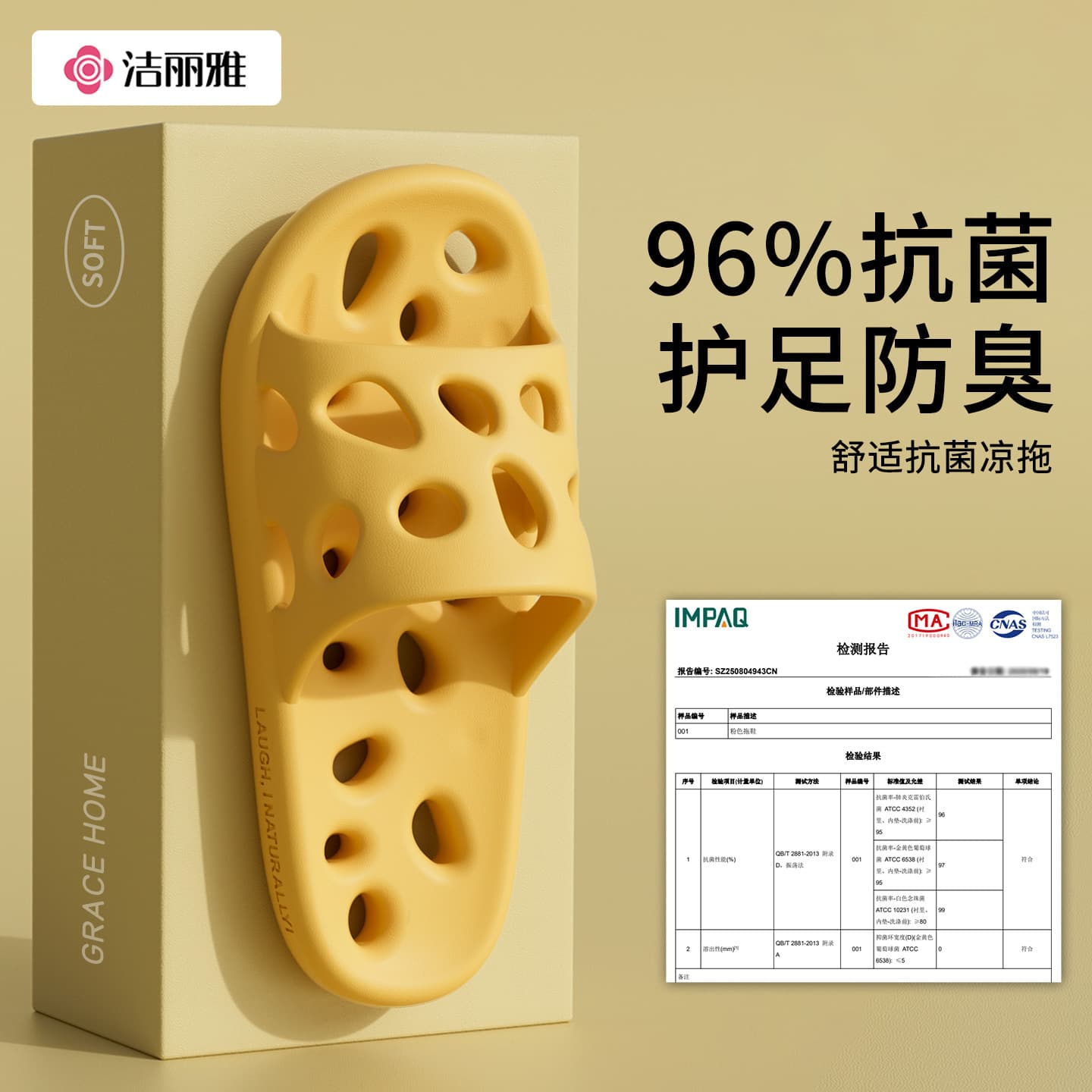 Grace Anti-Odor Summer Slippers for Women, New Indoor Home Bathroom Shower Water Drainage Anti-Slip Antibacterial Slippers for Men