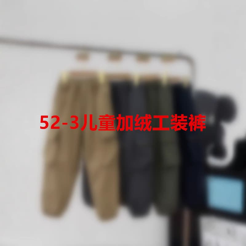 52-3 children's fleece-lined cargo pants.