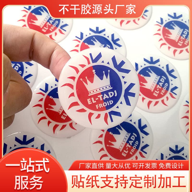 Guangzhou Manufacturer Custom Dome Stickers, Single-sided Color Printing for Various Product Labels, Optional 3M Adhesive
