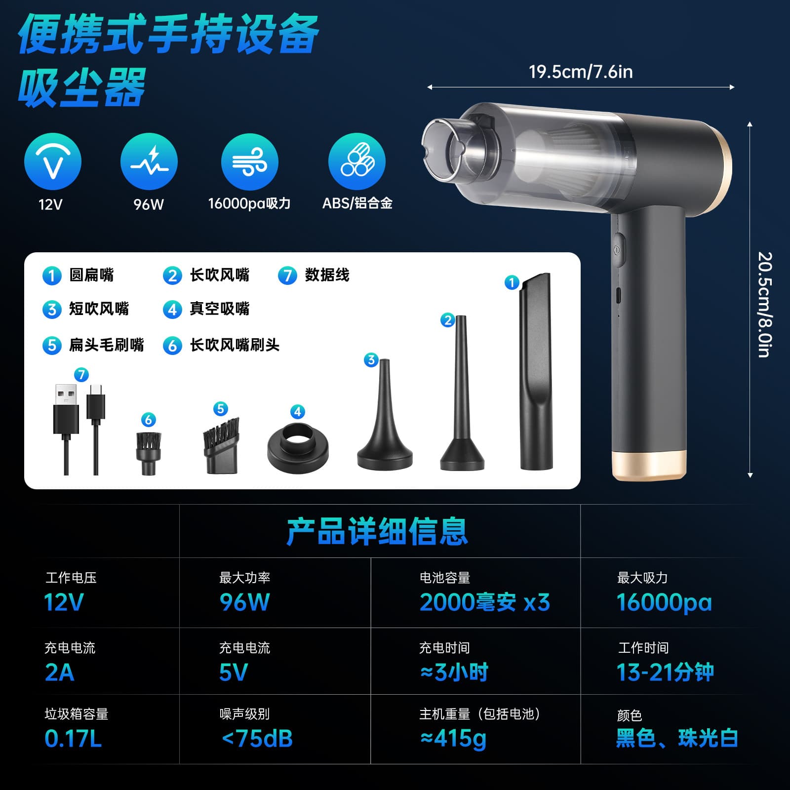 Car-Specific Car Vacuum Cleaner High-Power Household Electric Small Large Suction Inflatable Powerful Vacuum Blower Wholesale