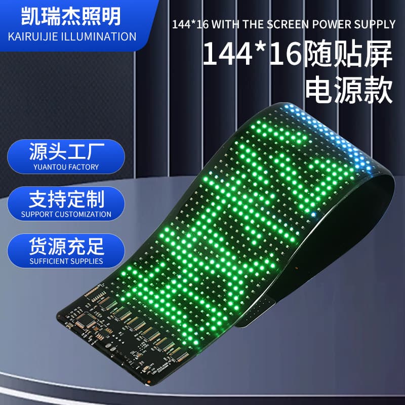 LED Soft Screen USB Flexible Projection Display Advertising APP Bluetooth Control Smart Decoration Stick Anywhere