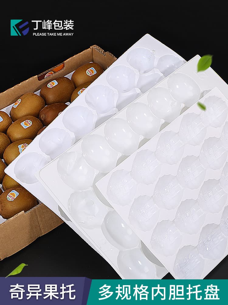 Kiwifruit insert, 25/27/30/33/36 hole fruit tray, golden fruit display base.